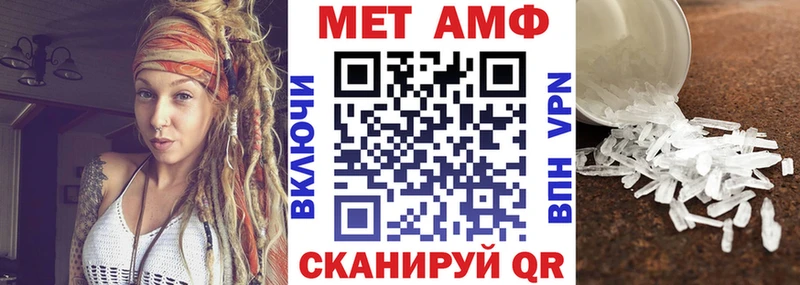 Купить где  Королёв  АМФЕТАМИН Розовый 
