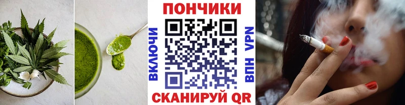 Купить  Королёв  Canna-Cookies конопля 
