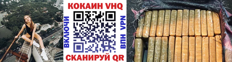 Купить  Королёв  КОКАИН Эквадор 