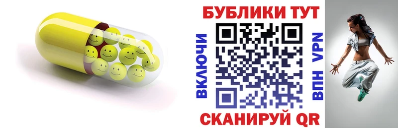 Ecstasy круглые Купить Королёв