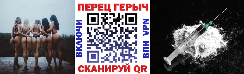 Купить  Королёв  ГЕРОИН герыч 