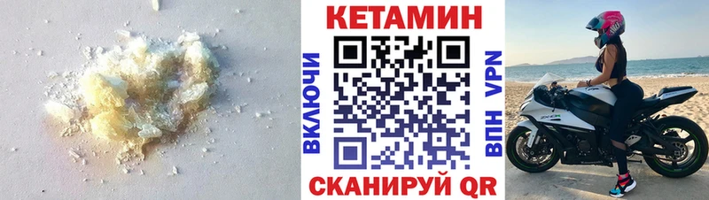Купить где  Королёв  КЕТАМИН ketamine 