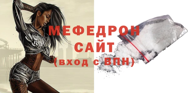 мефедрон VHQ Краснослободск