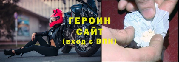 дживик Красноперекопск