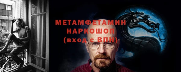 дживик Красноперекопск