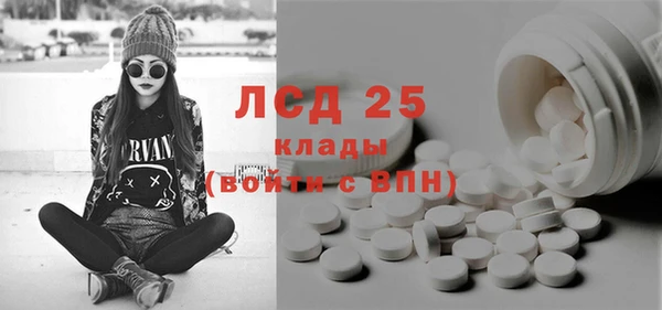 мефедрон VHQ Краснослободск