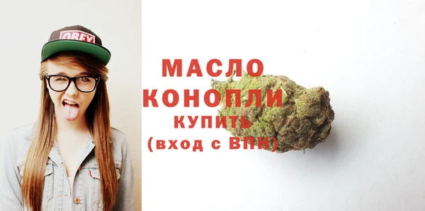дживик Красноперекопск