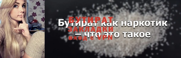 мефедрон VHQ Краснослободск