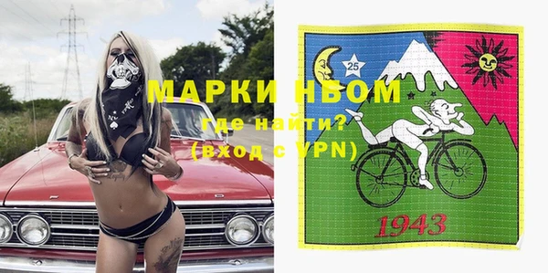мефедрон VHQ Краснослободск