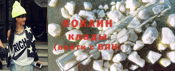дживик Красноперекопск