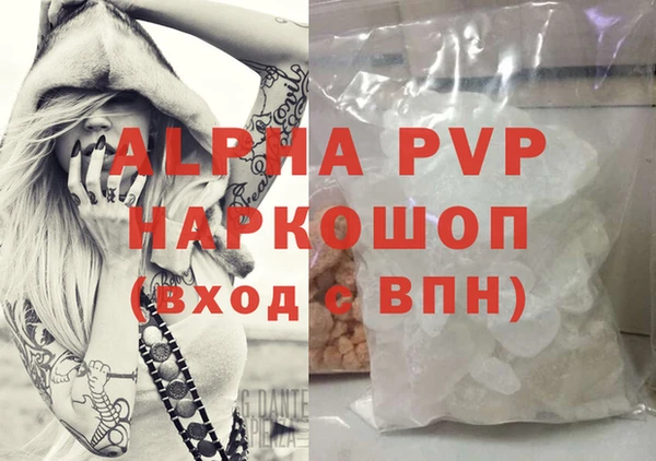 мефедрон VHQ Краснослободск