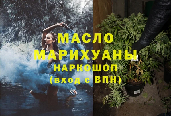 мефедрон VHQ Краснослободск