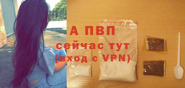 мефедрон VHQ Краснослободск