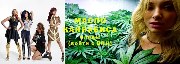 дживик Красноперекопск