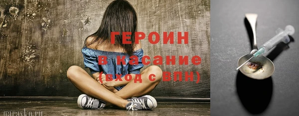 дживик Красноперекопск