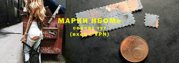 мефедрон VHQ Краснослободск