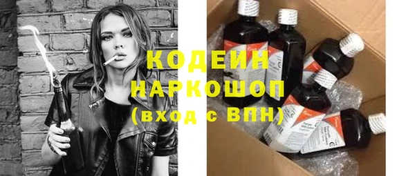 дживик Красноперекопск
