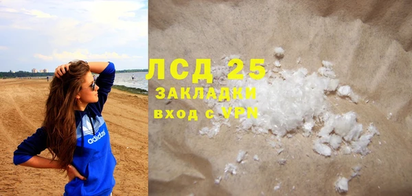 дживик Красноперекопск