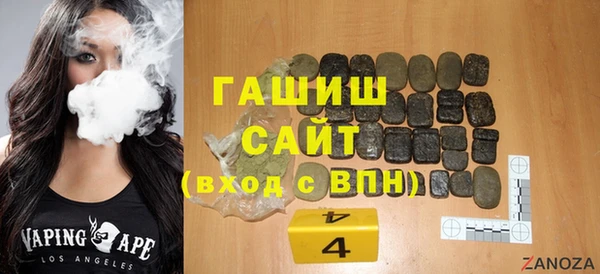мефедрон VHQ Краснослободск