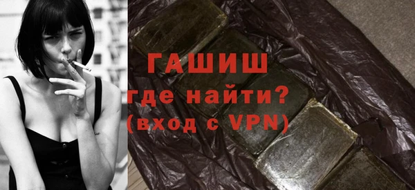мефедрон VHQ Краснослободск