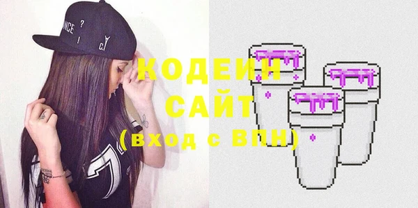 мефедрон VHQ Краснослободск