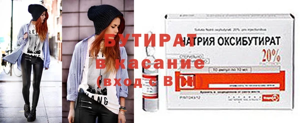 дживик Красноперекопск
