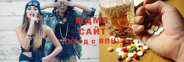 мефедрон VHQ Краснослободск