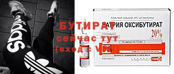 мефедрон VHQ Краснослободск