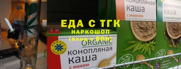 мефедрон VHQ Краснослободск