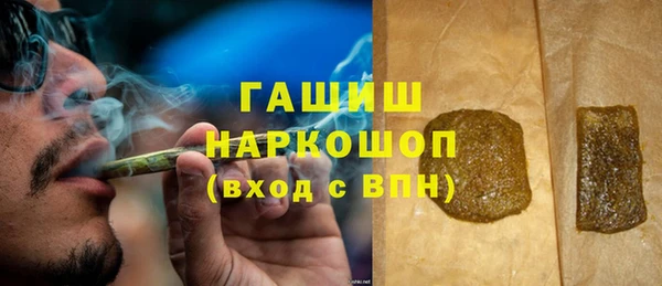 дживик Красноперекопск