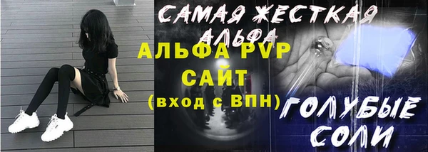 дживик Красноперекопск