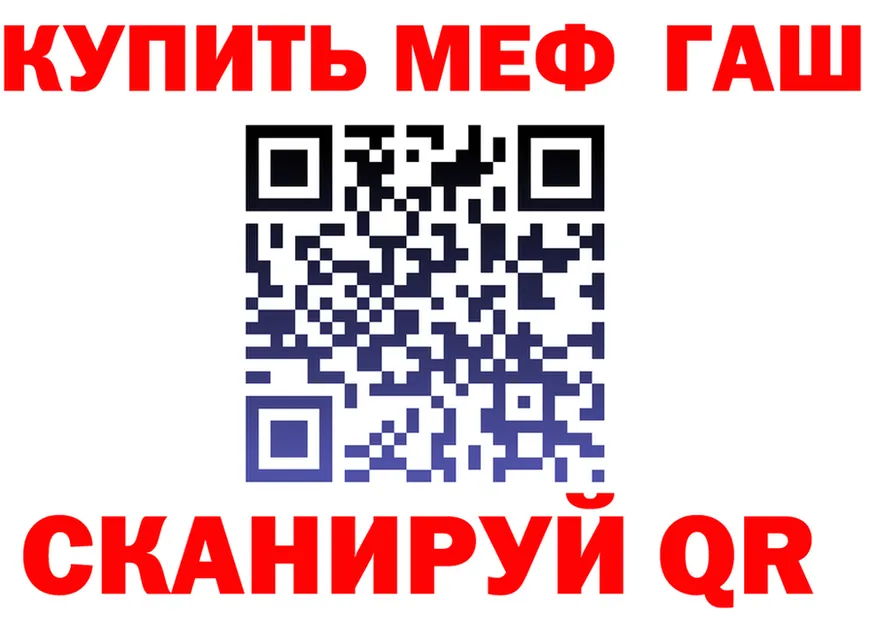 A PVP Crystall tor shop omg Королёв