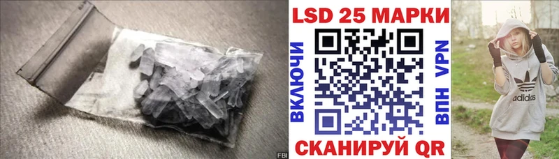 Купить где  Королёв  ЛСД экстази кислота 