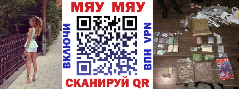 Мефедрон кристаллы  Королёв 