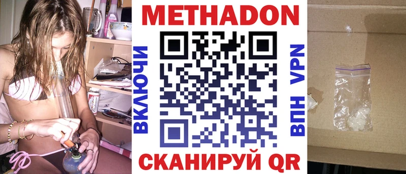 Купить закладки  Королёв  Метадон белоснежный 