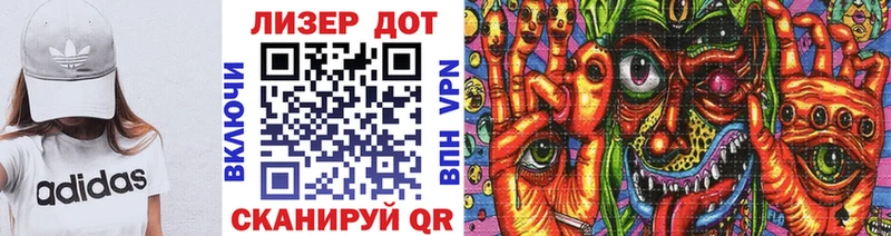 Марки N-bome 1,8мг  Купить  Королёв 