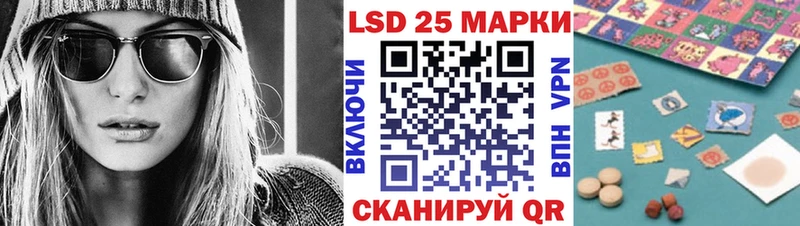 Марки 25I-NBOMe 1,5мг Королёв