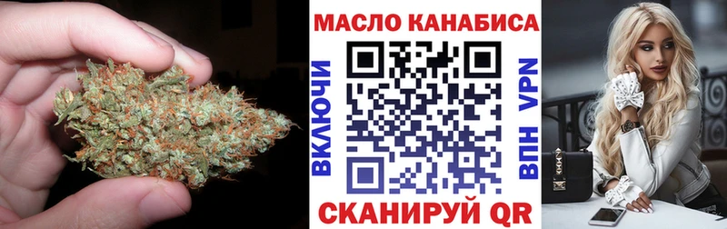 Купить  Королёв  Дистиллят ТГК гашишное масло 