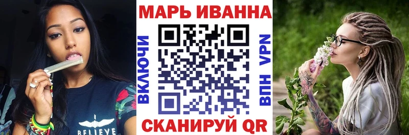 Каннабис семена Купить Королёв